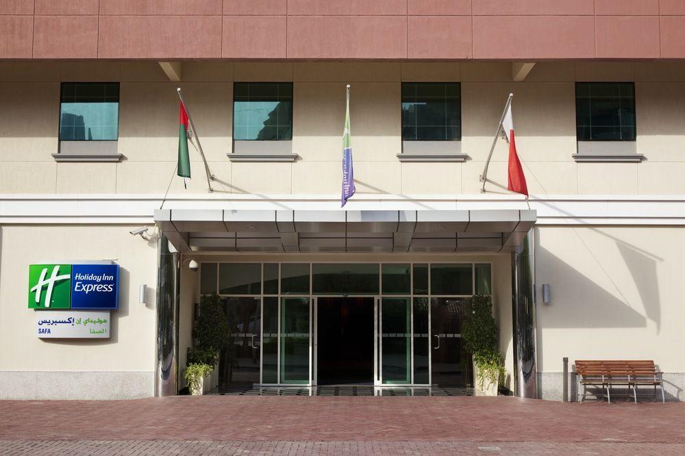 Holiday Inn Express Dubai Safa Park, An Ihg Hotel エクステリア 写真